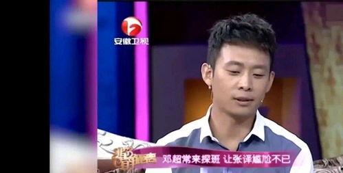 邓超张译爆料视频大全最新,揭秘影视圈幕后故事