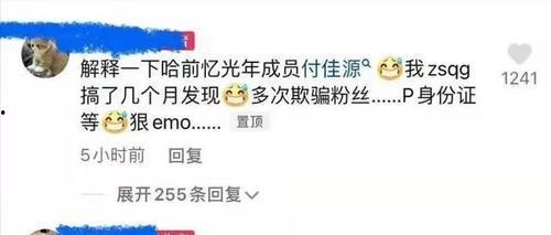 最新社会八卦爆料,明星恋情、丑闻大揭秘！