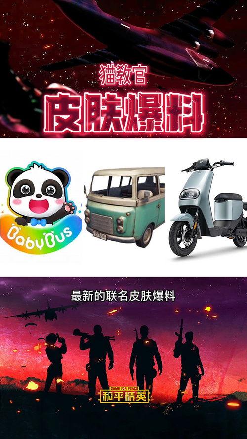 最新沙漠爆料消息新闻,最新爆料揭示神秘沙漠新发现