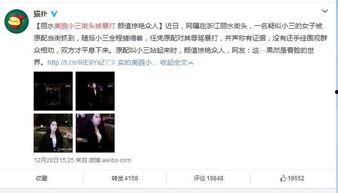 利辛小三最新爆料新闻,最新爆料揭露惊人内幕