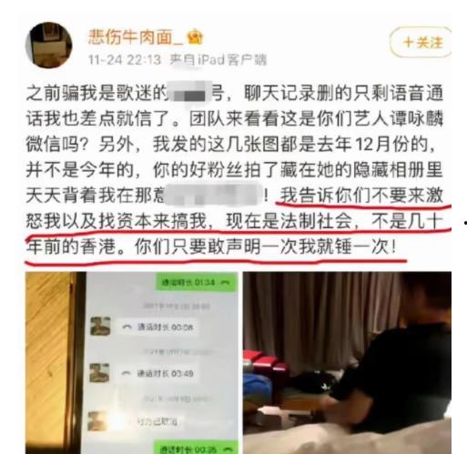 福州姜先生最新爆料事件,揭秘事件背后惊人真相